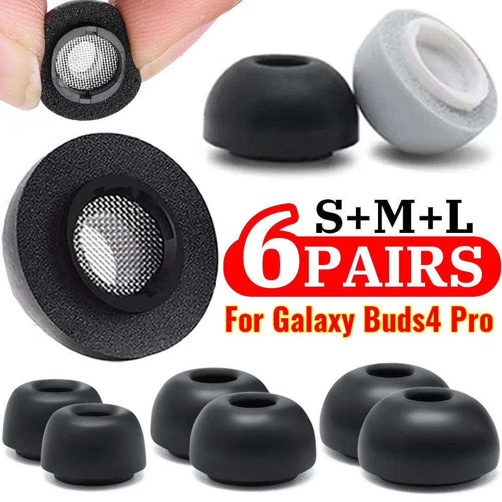 Earphone Foam Tip - أطراف سماعات أذن من الفوم المرن