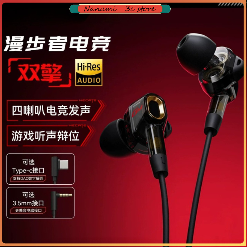 Noise Cancelling Headphone - سماعات ألعاب Edifier GM400 سلكية عالية