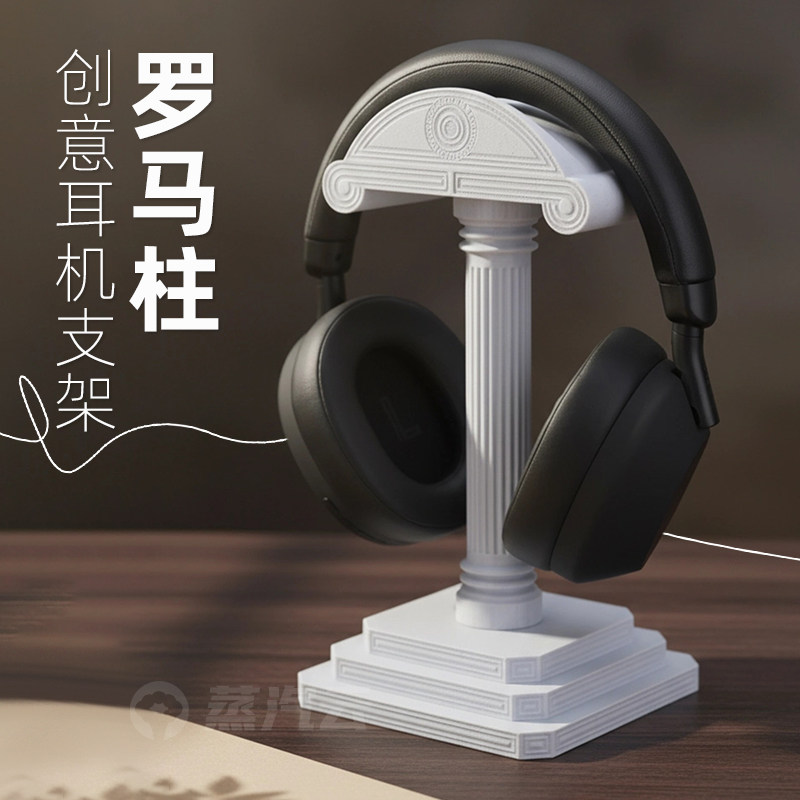 حامل سماعات رأس على شكل عمود ي - مراجعة Headphone Stand Desk وسعره